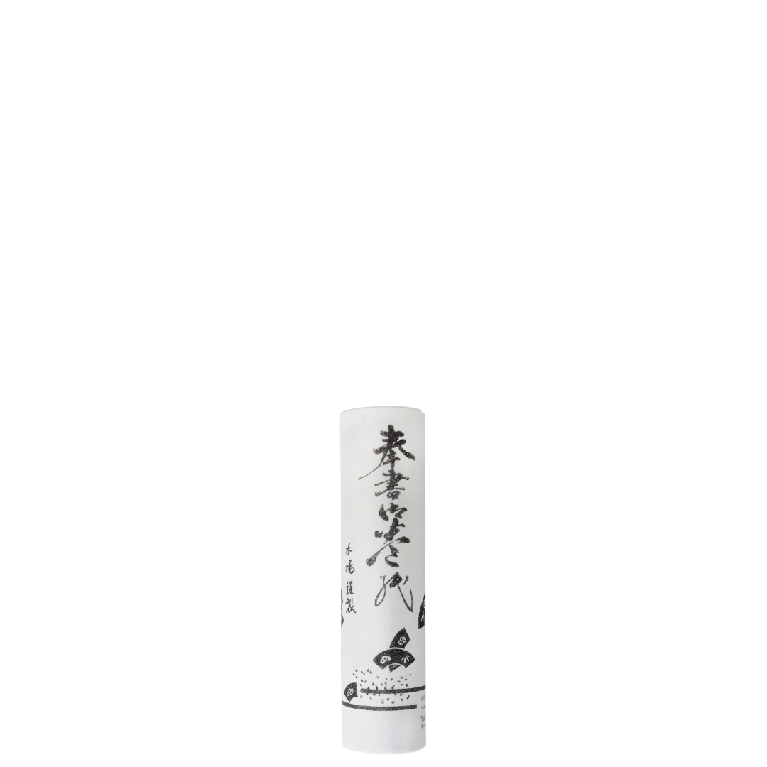 Rice Paper Roll – little island crafts